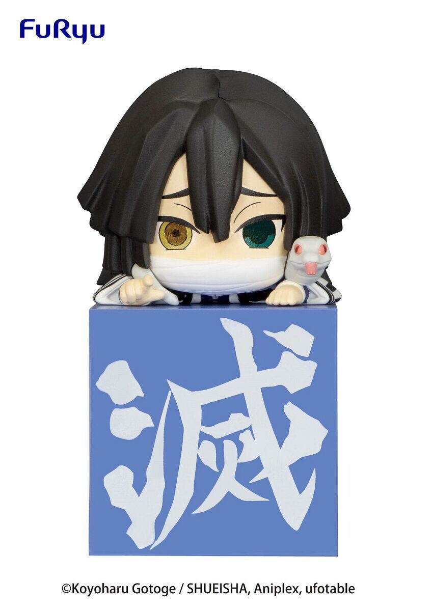 

Фигурка Demon Slayer: Kimetsu no Yaiba - Obanai Iguro Hikkake Figure