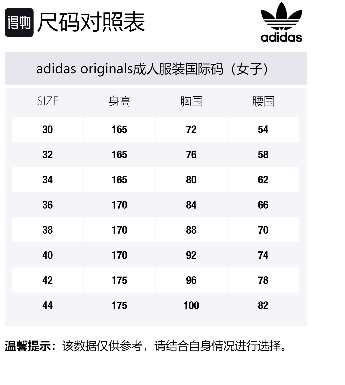 Толстовка Adidas Zip up Adidas Originals, elegant зеленый — фото 2