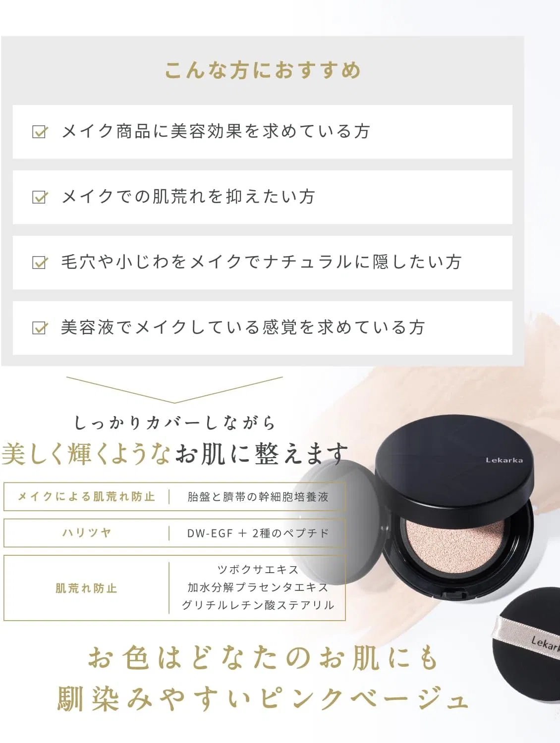 Тональная основа Lekarka Restoro Moist Foundation с рефилом, бежевый — фото 2