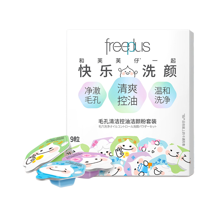 

FULIFANGSI очищающая поры и контролирующая жирность осветляющая розовая успокаивающая очистка 9 шт/24 шт Freeplus, 9 Pcs