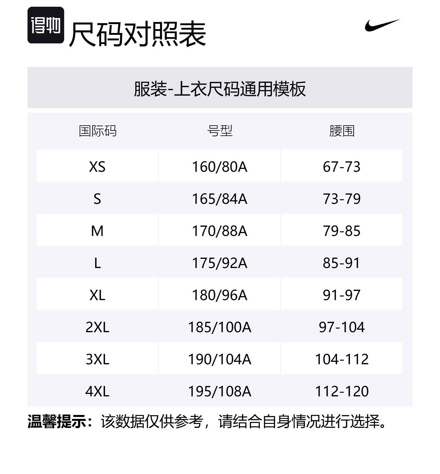 Running Division Men's Therma-FIT Adv Long-Sleeve Running Top Nike, темно-фиолетовый — фото 2