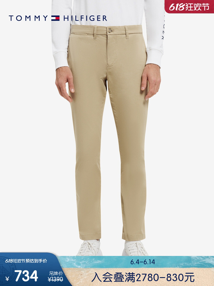 

Брюки костюмные Tommy Hilfiger мужские, светлый-хаки