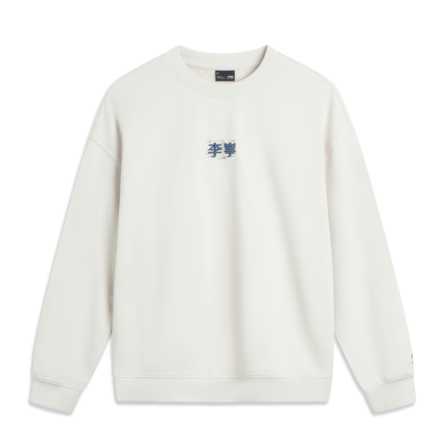 

Свитшот Unisex из коллекции Sports Life LINING, серый