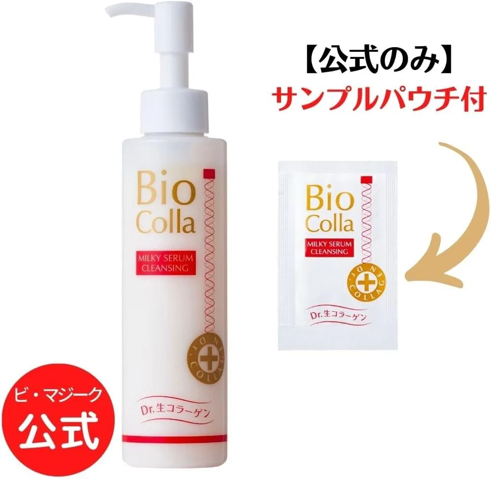 Средство для снятия макияжа Bio Colla — Молочко для снятия макияжа с сырым коллагеном, 150 мл — фото 2