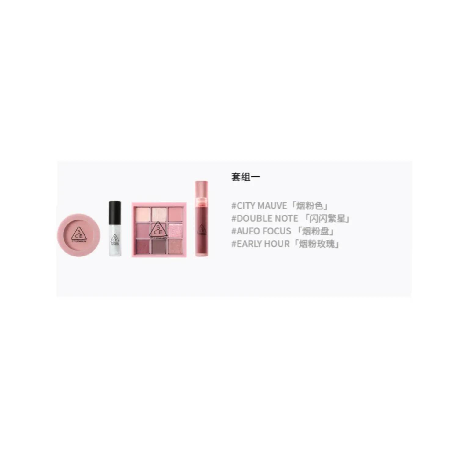 Набор для макияжа Advanced Makeup Kit комплект из четырех предметов легко растушевывается естественный тон кожи 3CE — фото 2