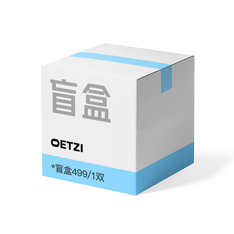 

Кроссовки OETZI Blind Box Unisex, цвет 1 Pack (Random Pair)