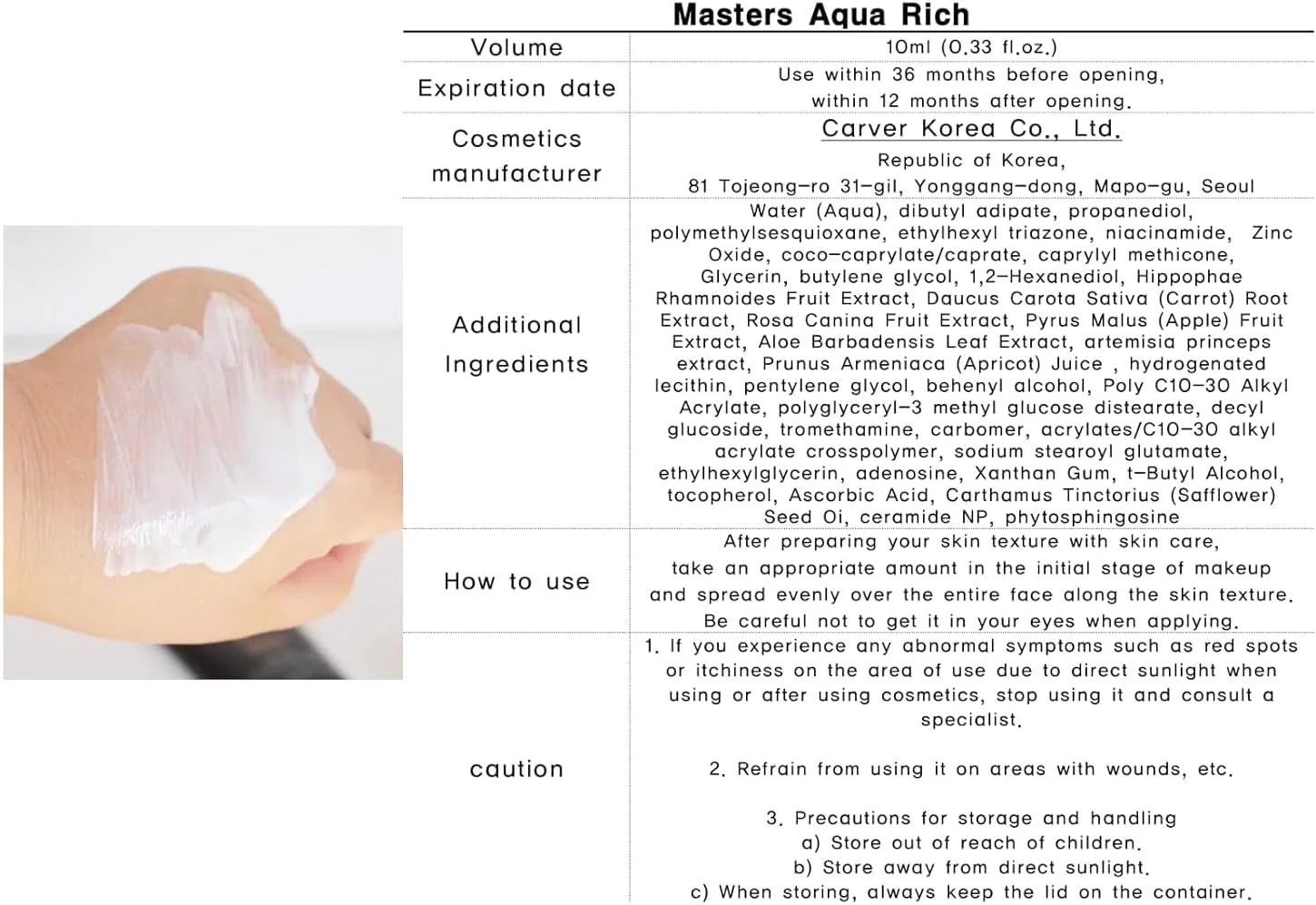 Крем для лица SPF A.H.C Дневной. Master’s Aqua Rich Cream x — фото 4