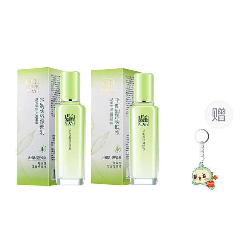 

Набор для ухода за кожей Balance Nourishing Toner+Long-Lasting Hydrating Lotion увлажняет и питает 100мл+100мл PECHOIN