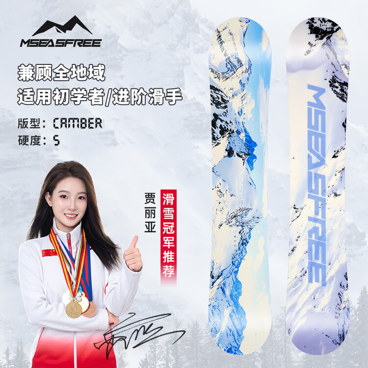 

HEAD HITABAY Сноуборд, однобортный , черный, для взрослых, от начинающих до продвинутых, для всех склонов и парка, быстрый износ, полный комплект, 150 см