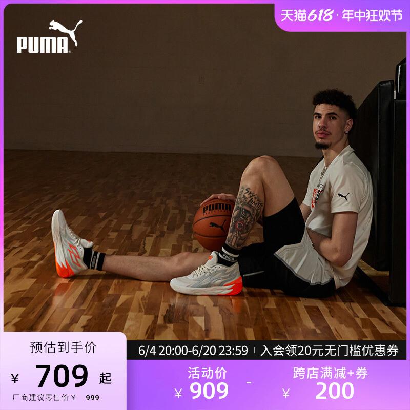 

Кроссовки баскетбольные мужские Puma LaMelo Ball с противоскользящей амортизацией, серый / оранжевый