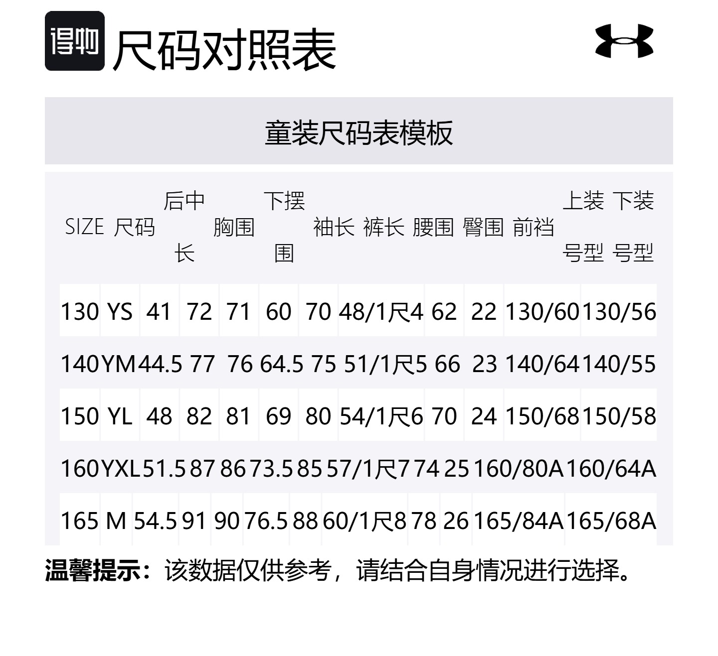 Under Armour Повседневная спортивная одежда черного цвета для подростков — фото 2