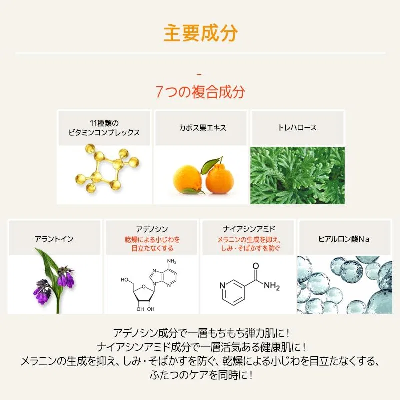 Эссенция Banobagi — Желе Vita Genic Jelly Mask Whitening, 30 мл — фото 4