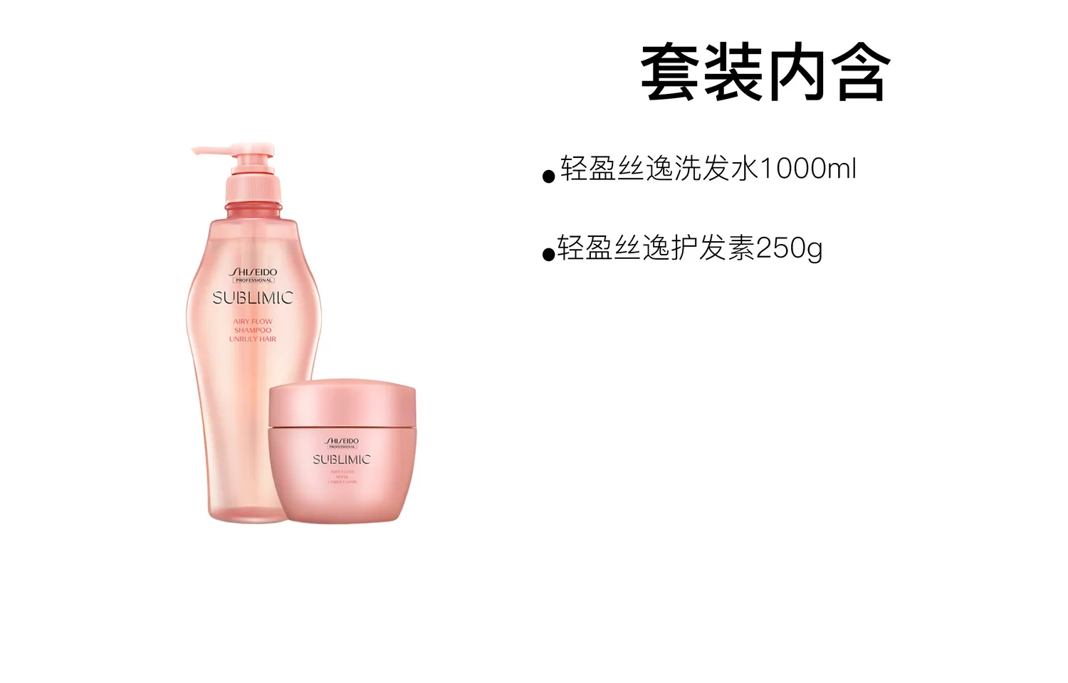 Набор шампуня и кондиционера унисекс SHISEIDO PROFESSIONAL, Two-Piece Set: 500ml Shampoo+200g Hair Mask — фото 4