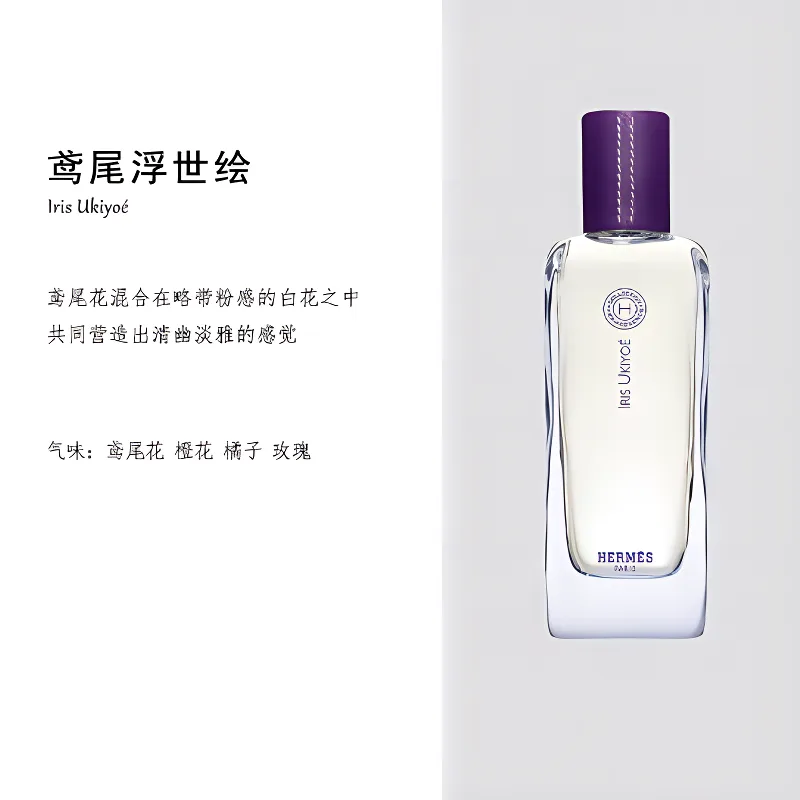 HERMES Ароматическая вода Aroma Iris Ukiyo E Perfumes Potpourri Scent, 100 мл, 100ml — фото 2