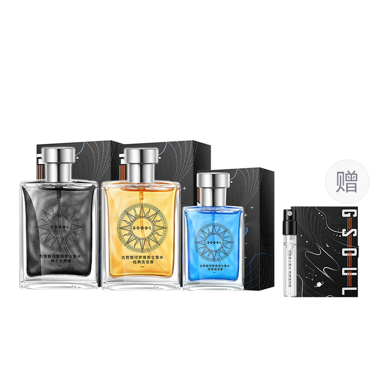 

Мужской набор долгоиграющих легких духов туалетная вода аромат ocean/аромат wooden 100 мл/50 мл GUSHI