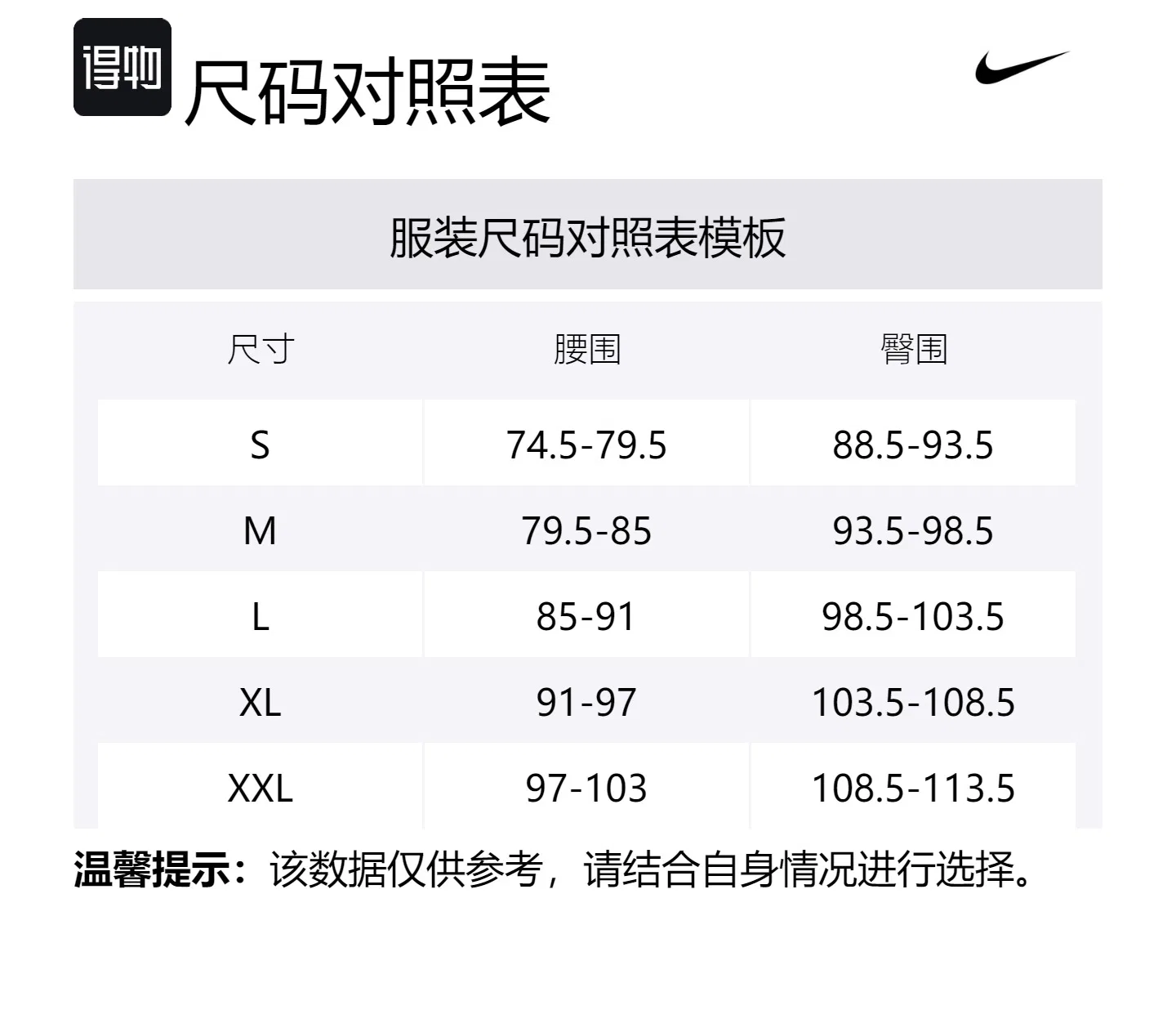 Спортивные шорты Nike белые — фото 2