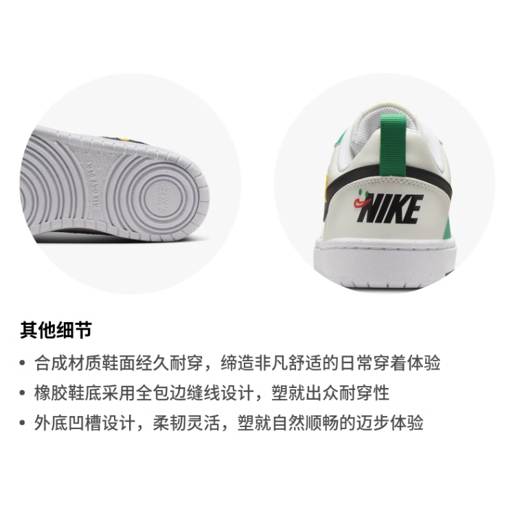 Кроссовки для скейтбординга Court Borough Low GS Nike, белый/зеленый — фото 3