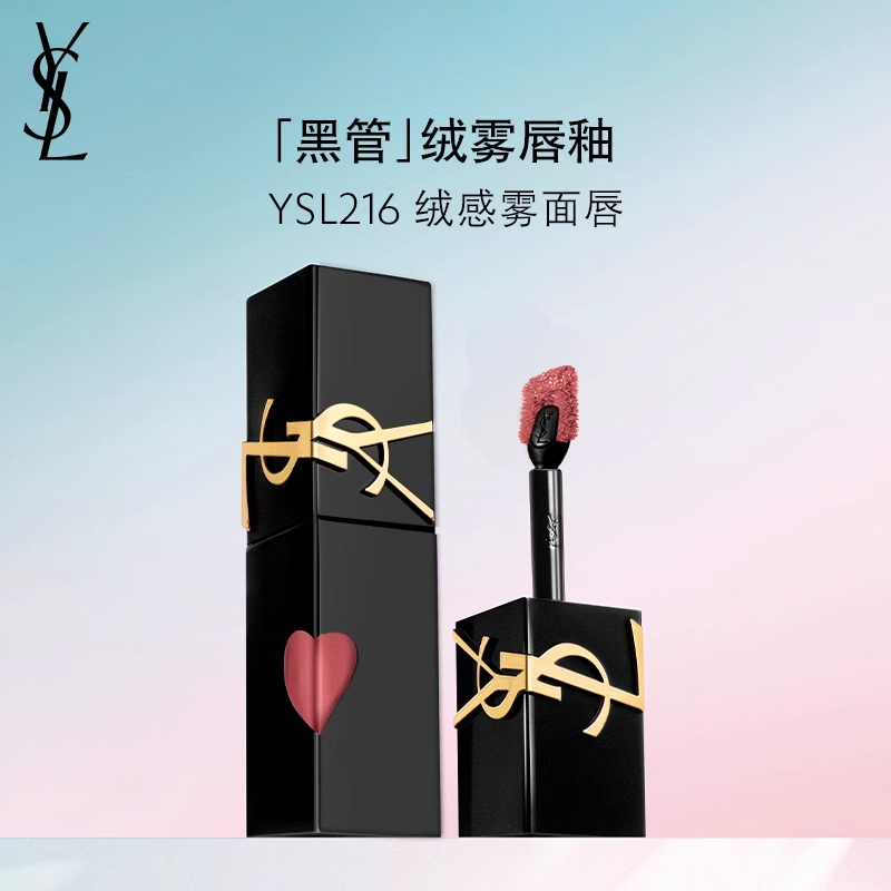 SAINT LAURENT Twilight Daybreak Velvet Matte Black Tube жидкая матовая помада матовый стойкий цвет 5,5 мл — фото 4