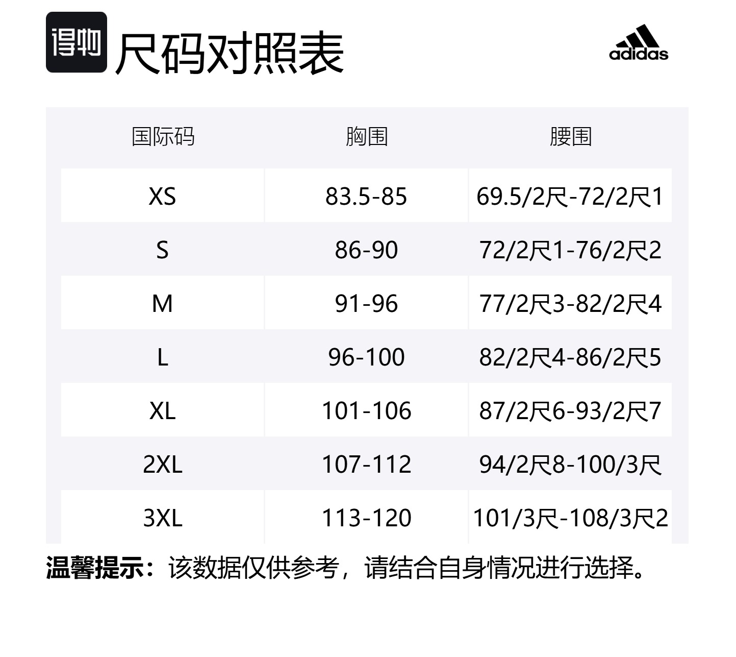 Футболка с длинными рукавами France Long Sleeve Culture Adidas, темно-синий — фото 2