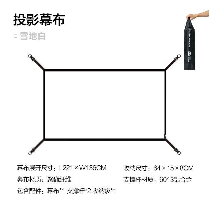 

Mobi Garden NX21671108 уличный кинопроекционный экран складной 100-дюймовый экран для палатки для кемпинга