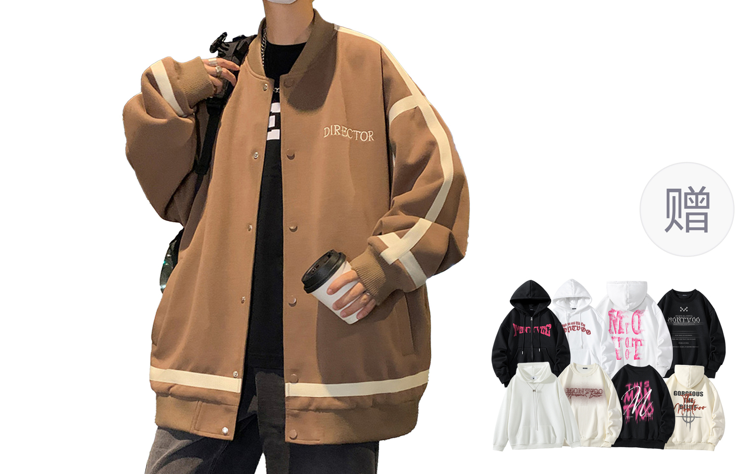 

MONTVOO Бейсбольная майка унисекс, Coffee[Comes with Fleece-Lined Hoodies & Sweatshirts]