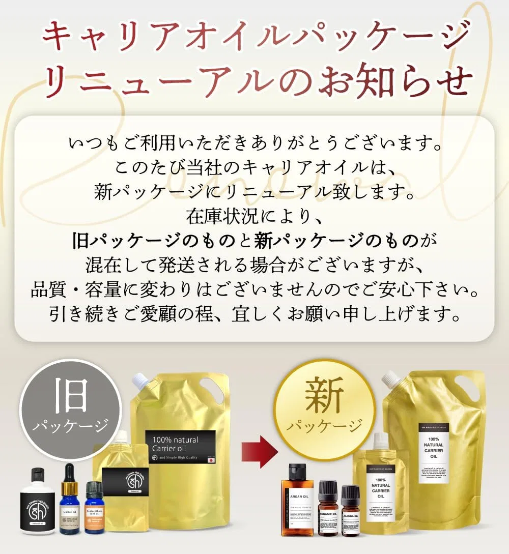 Масло для лица и тела Vitamin E 100% Carrier Oil, &SH, 4 x 50 мл, 200 мл And Sh — фото 2