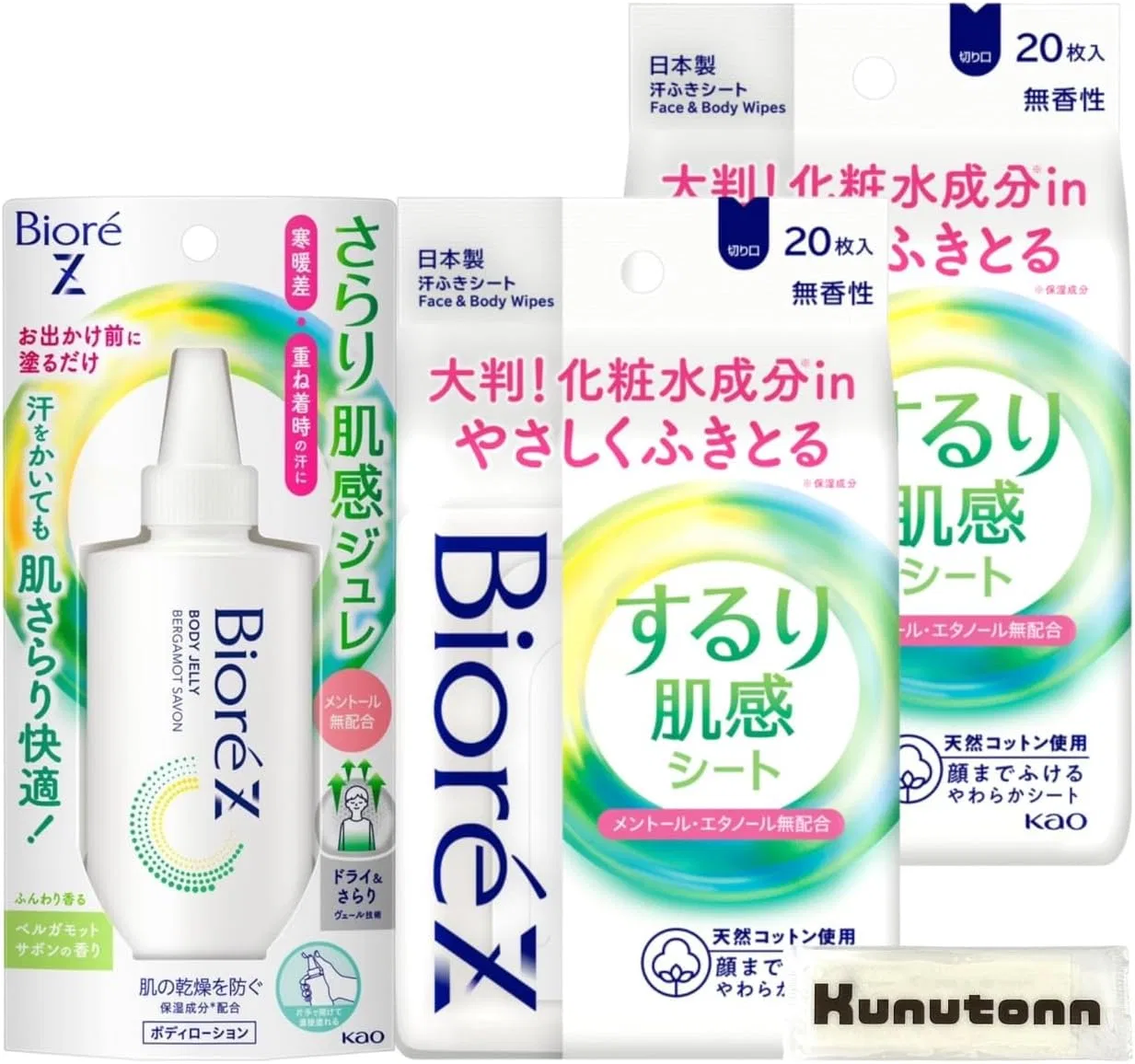 Набор: гель-лосьон для тела Biore Z Bergamot Sabon 100 мл + салфетки Biore Z без отдушки 20 шт + полотенце H Towel Kunutonn