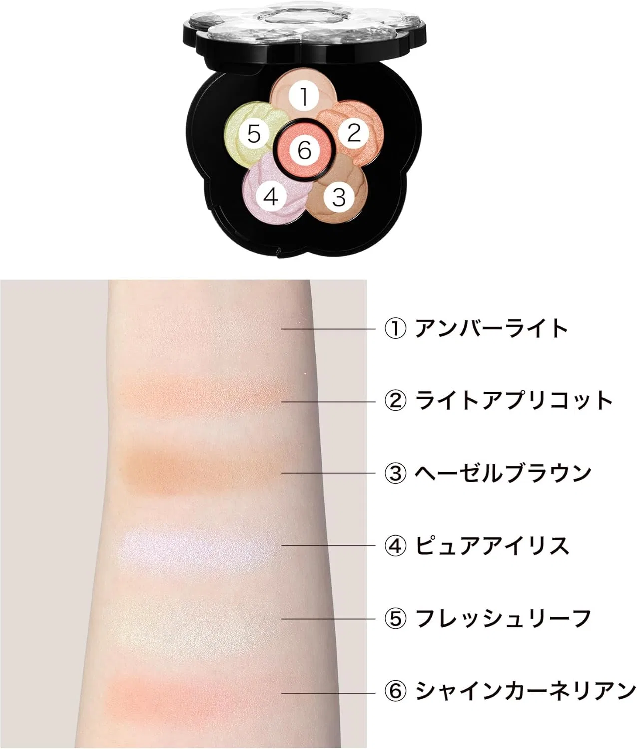 Палетка для лица Mary Quant Cheery Colors Four Face 02 6.5 г — фото 2