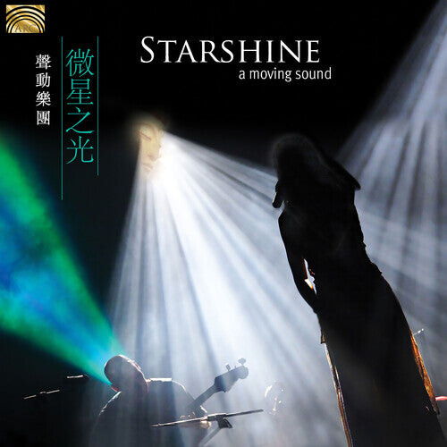 

CD диск Prairie, Scott Shawn / a Moving Sound: Prairie: Starshine