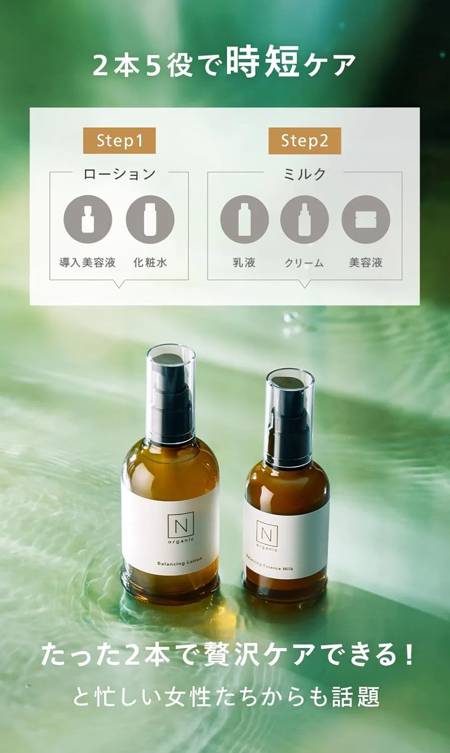Лосьон N Organic — Для лица Basic Lotion, увлажняющий, 100 мл — фото 2