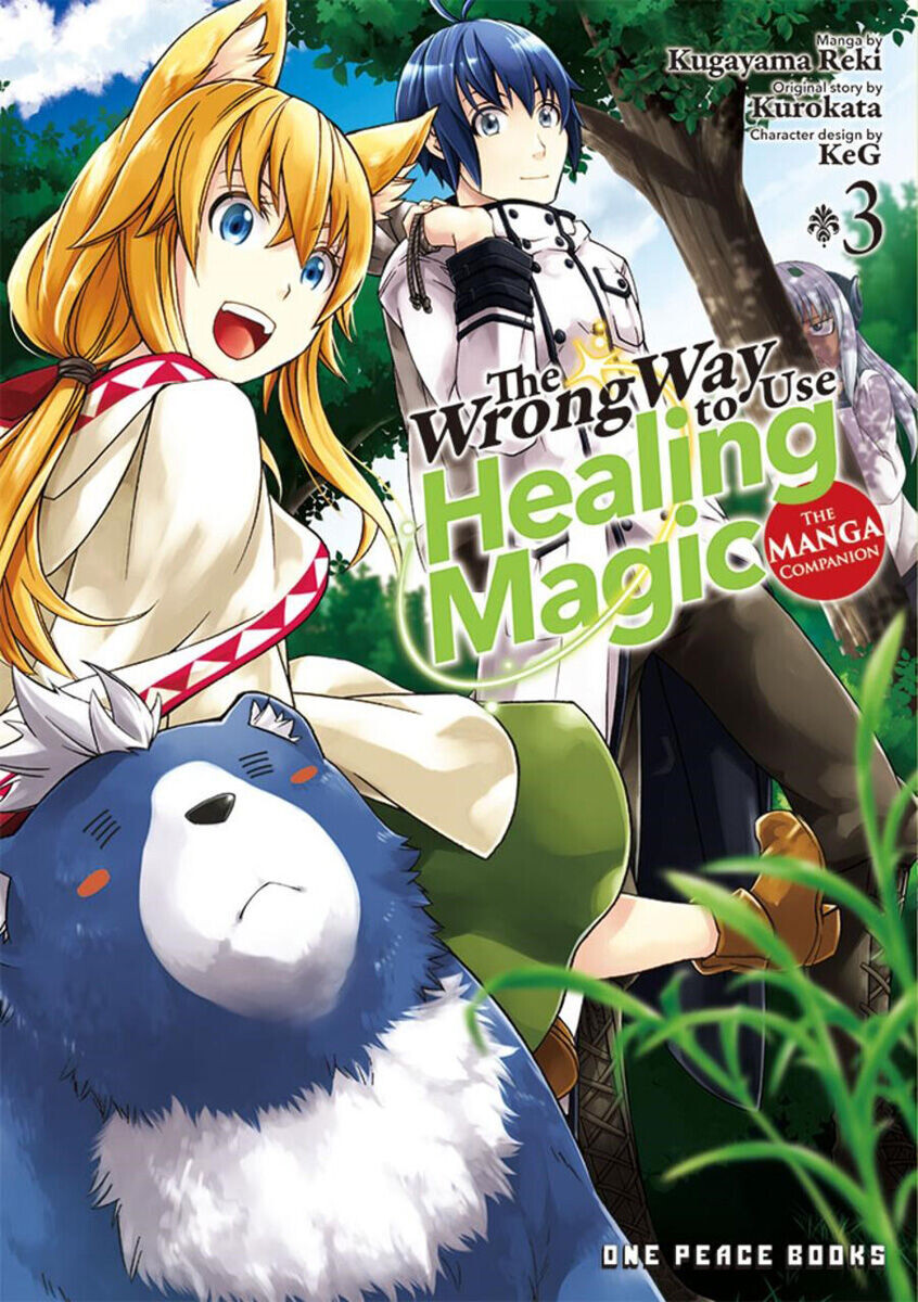 

Манга The Wrong Way to Use Healing Magic Manga Volume 3