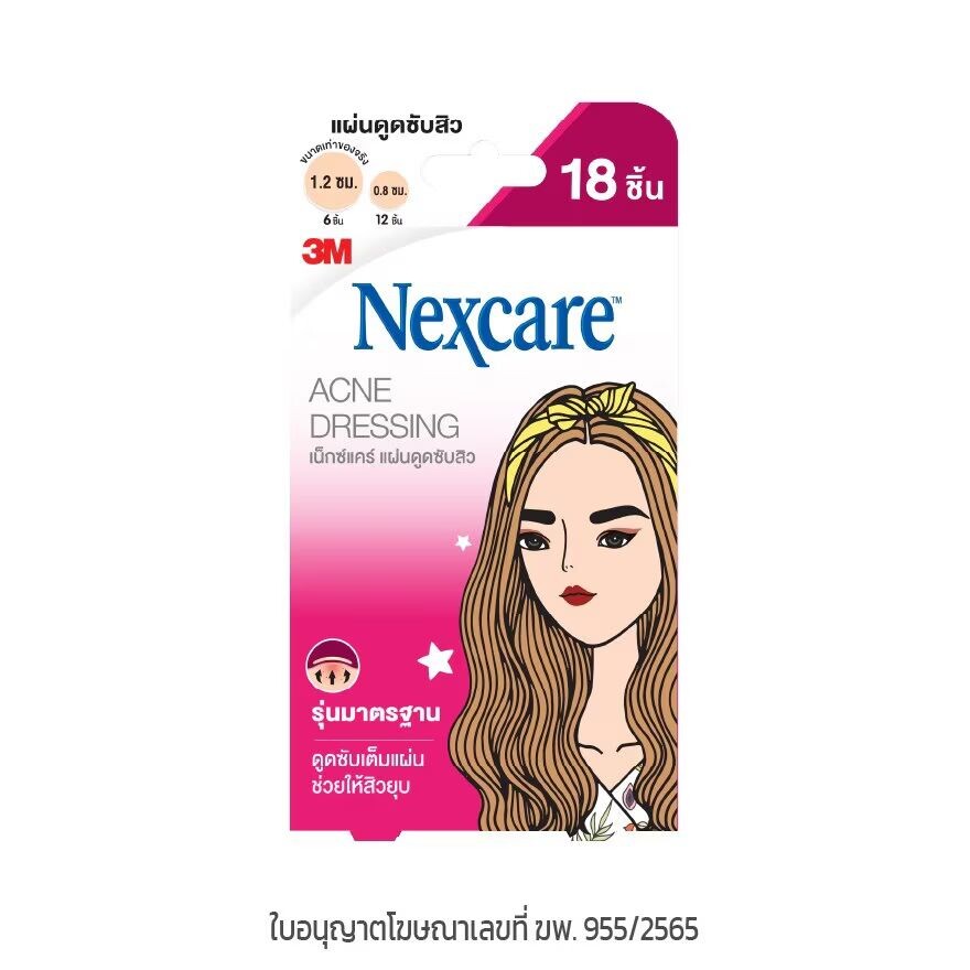 

3M Nexcare Повязка от прыщей 18 точек, Clear