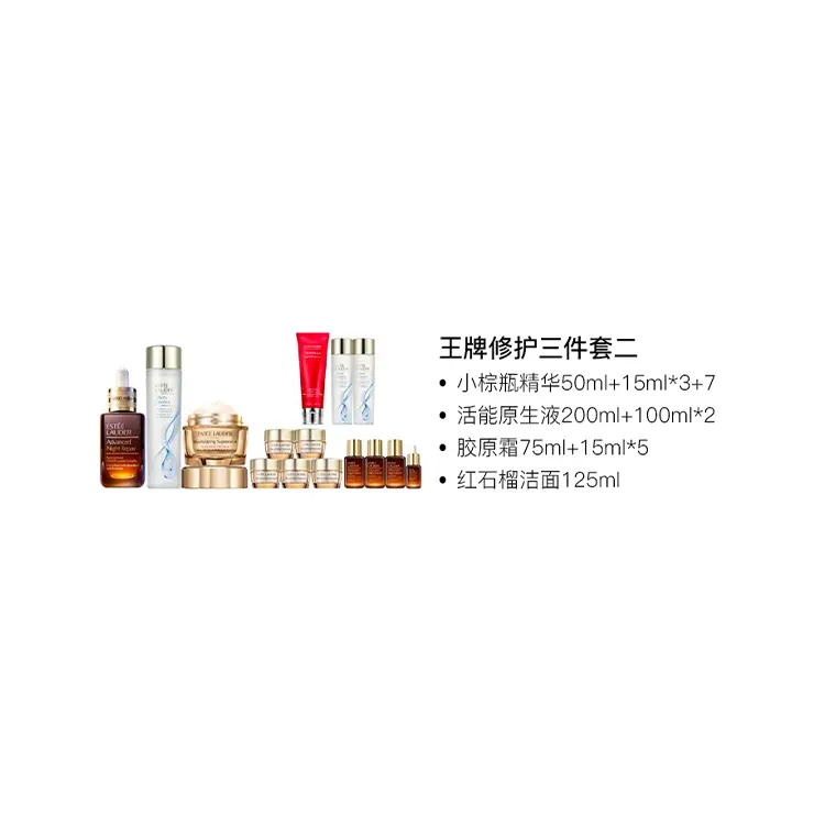 Набор для ухода за кожей champion repairing skincare sets tightening, hydrating, repairing 4 piece set ESTEE LAUDER — фото 4