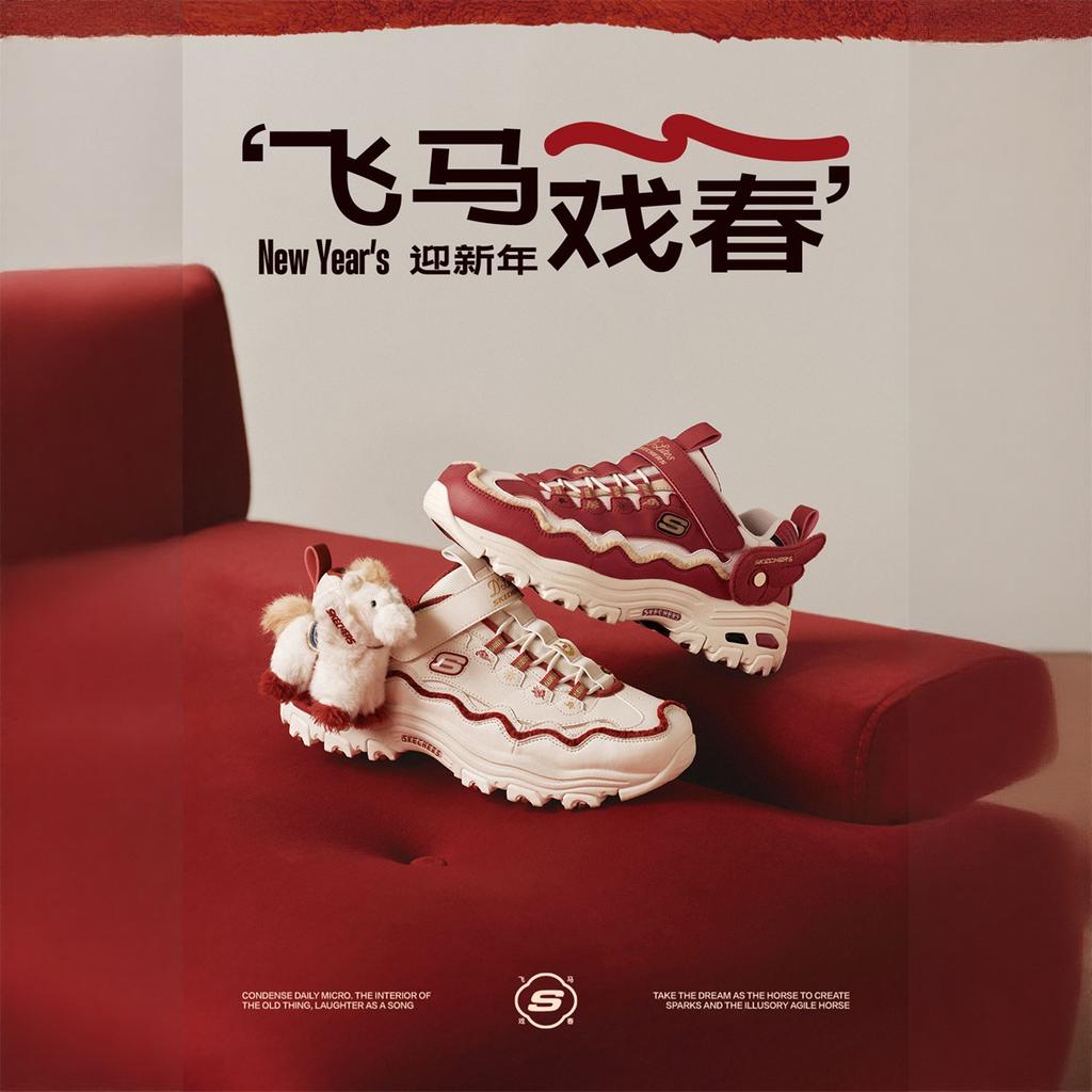 Низкие повседневные туфли для детей Skechers, белый/красный — фото 3