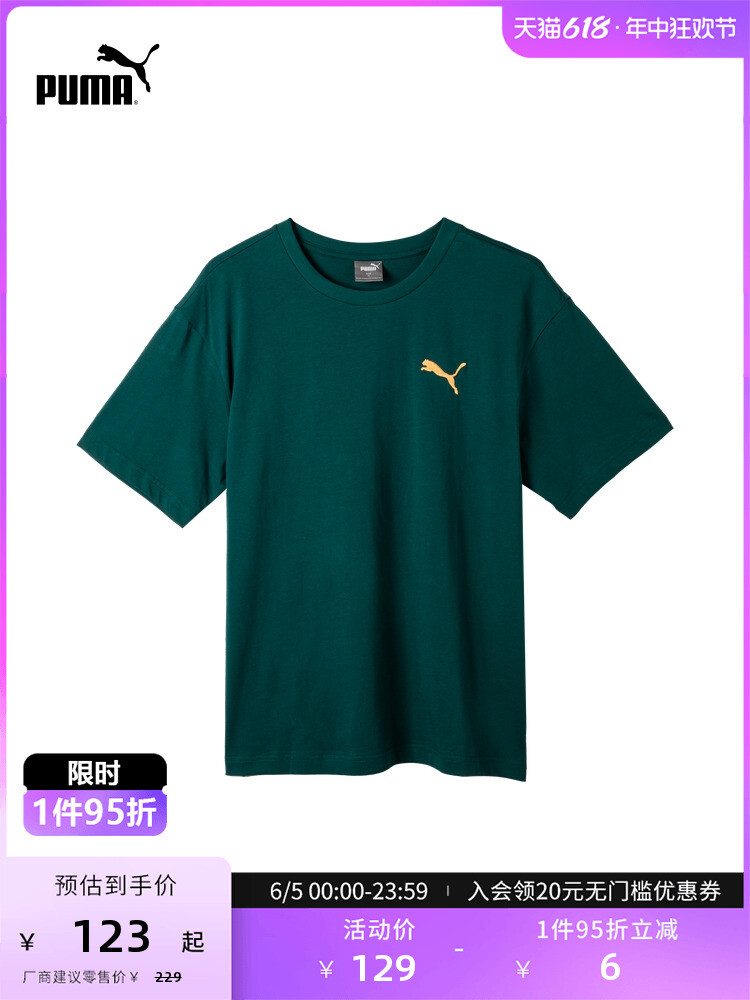 

Футболка мужская Puma с короткими рукавами