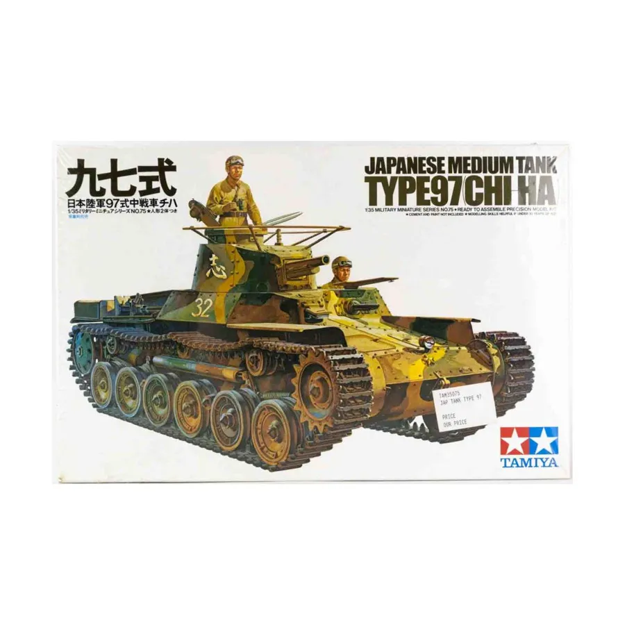 

Type97(Chi Ha) — японский средний танк, WWII Tank Models - 1/35 Scale