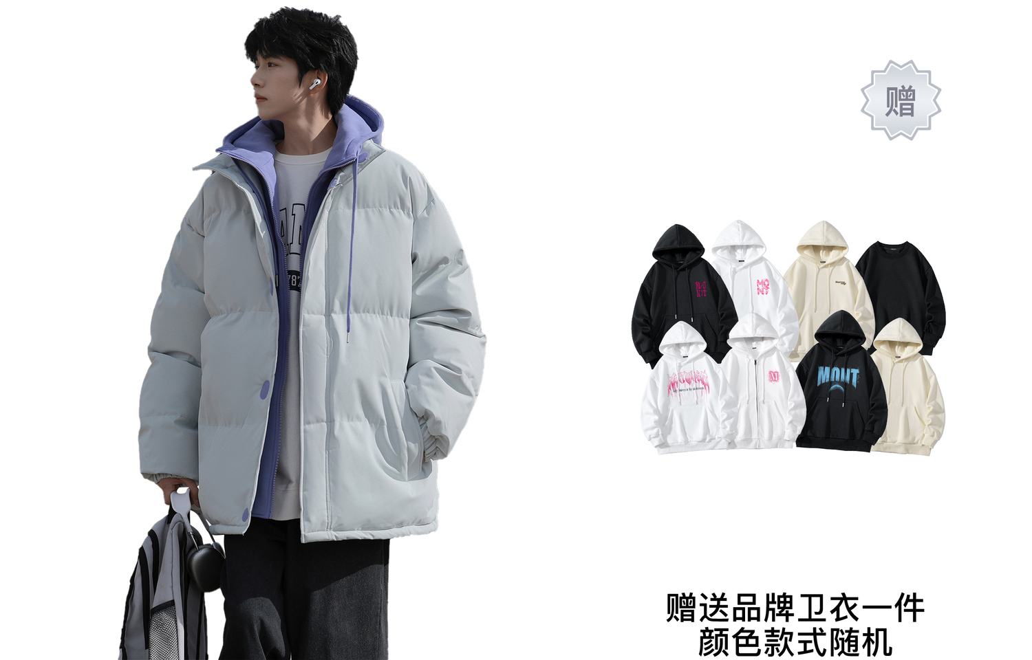 

Пуховая куртка унисекс с капюшоном, утепленная, имитация двухсекционной пуховой куртки Montvoo, белый серый (includes sweatshirt)