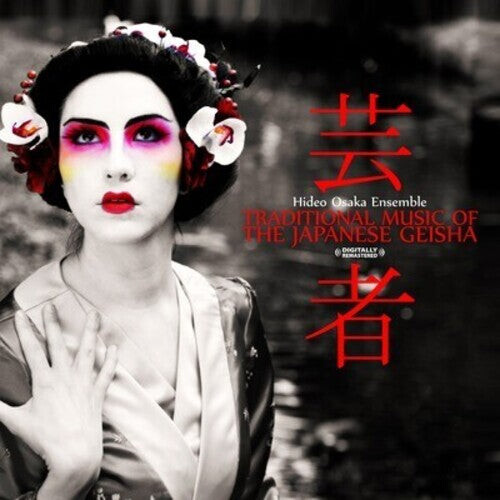 

CD диск Hideo Osaka Ensemble: Traditional Music of the Japanese Geisha