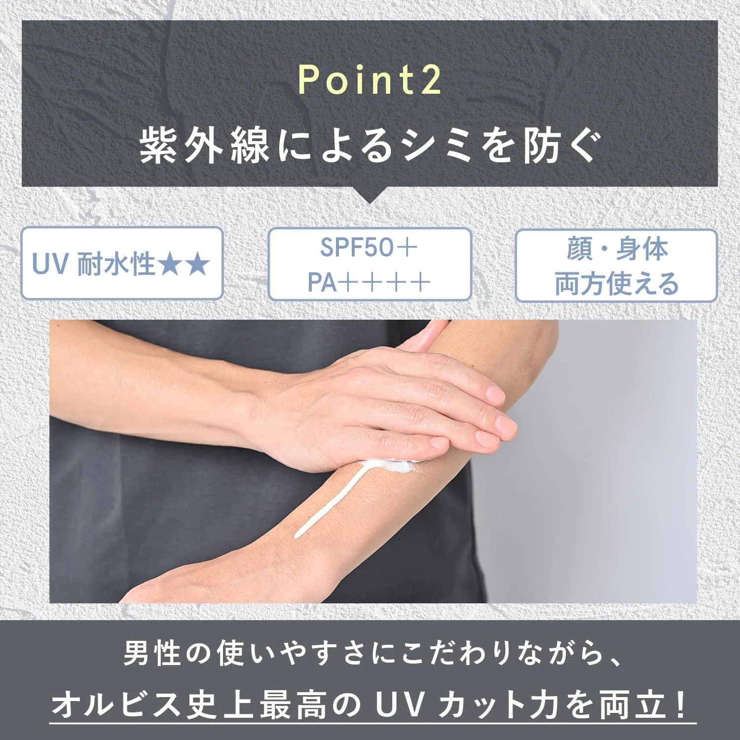 Солнцезащитный гель Mr. Dry Touch UV Gel SPF50+ PA++++, 60 г, белый — фото 4