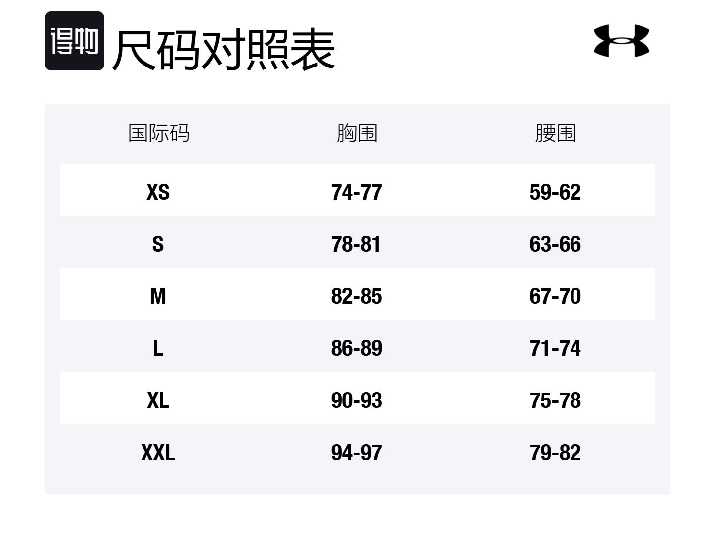 Беспроигрышная спортивная одежда для женщин Tetra Gray Under Armour, серый — фото 2