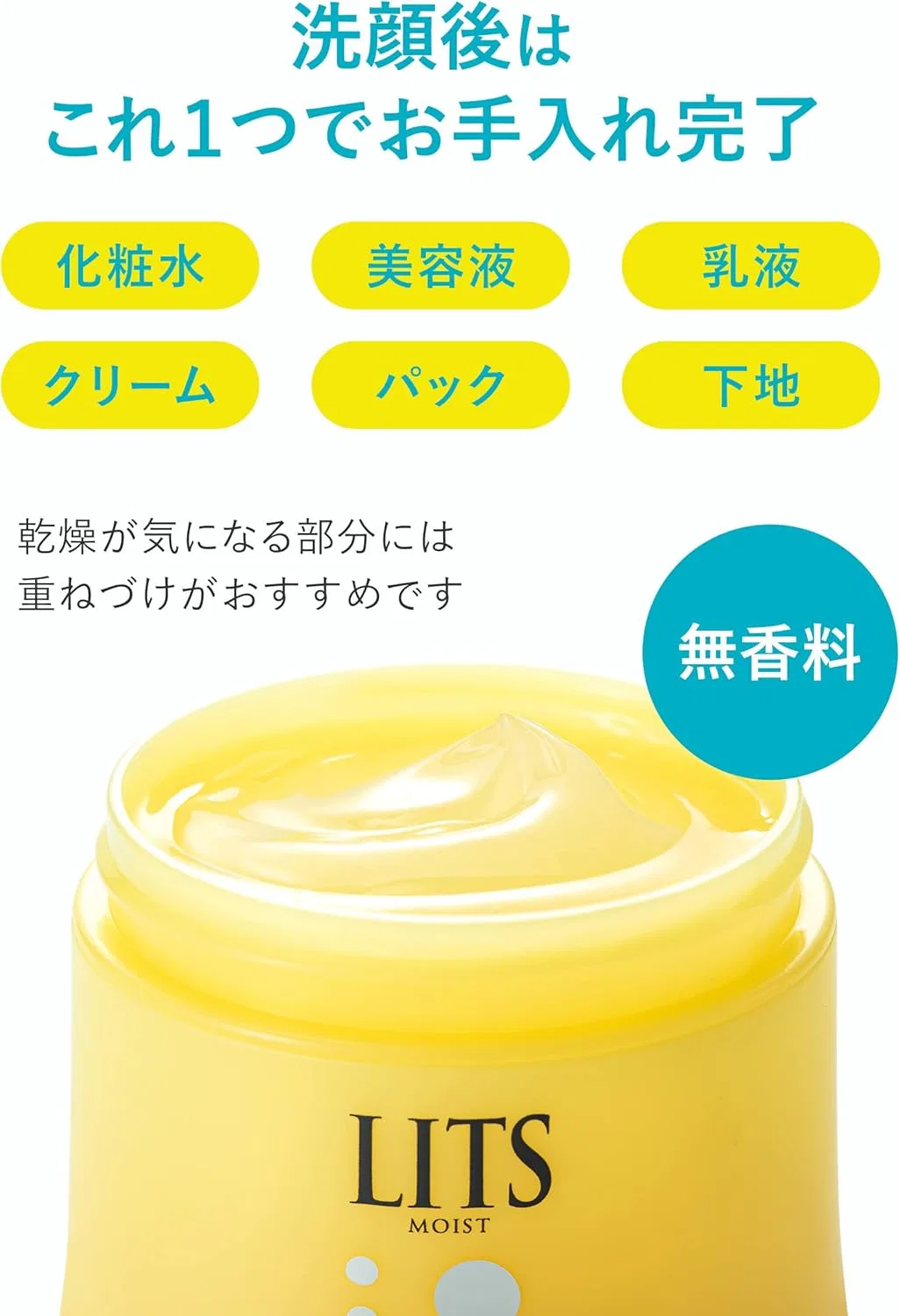Гель для умывания RITZ — Гель Lits Perfect Rich Gel C без отдушки, 90 г — фото 3