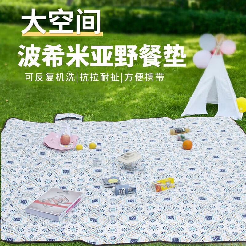 

Богемный коврик для пикника He Dawwu HDW1818, 200*200 см, цвет