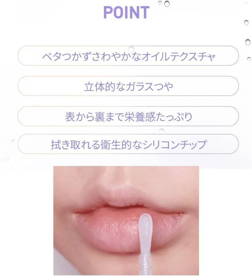 Масло для губ MACQUEEN NEWYORK Volume Fix Essential Lip Oil, 3 мл, прозрачный Mqny — фото 3
