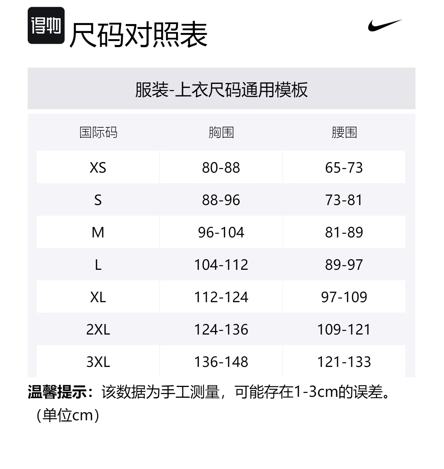Nike Футболка-поло мужская лиловый цветок — фото 2