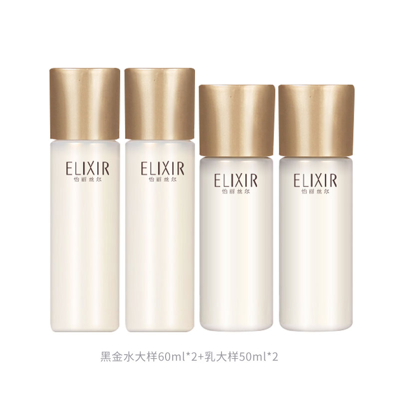 ELIXIR Черный gold лосьон и эмульсия пробные наборы увлажняющие и питательные 60мл+50мл — фото 4