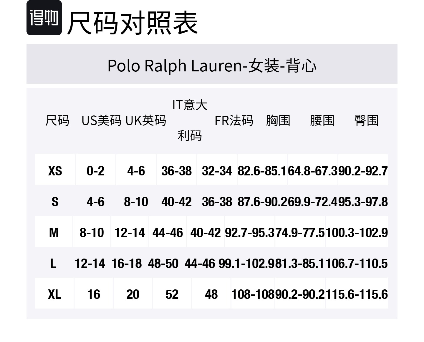 Тонкий трикотажный жилет Polo Ralph Lauren, коричневый — фото 2