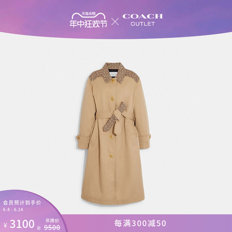 

Ветровка классическая женская Coach Outlet с логотипом, хаки