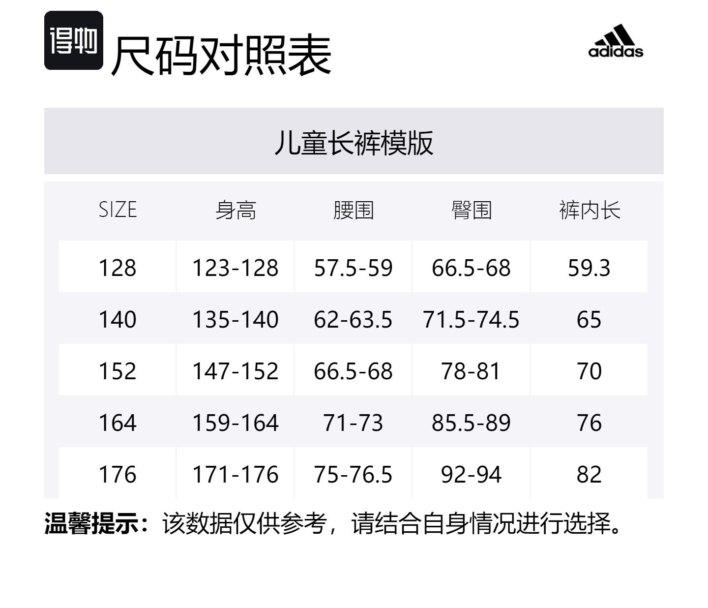 Детские спортивные штаны Adidas, черный — фото 2
