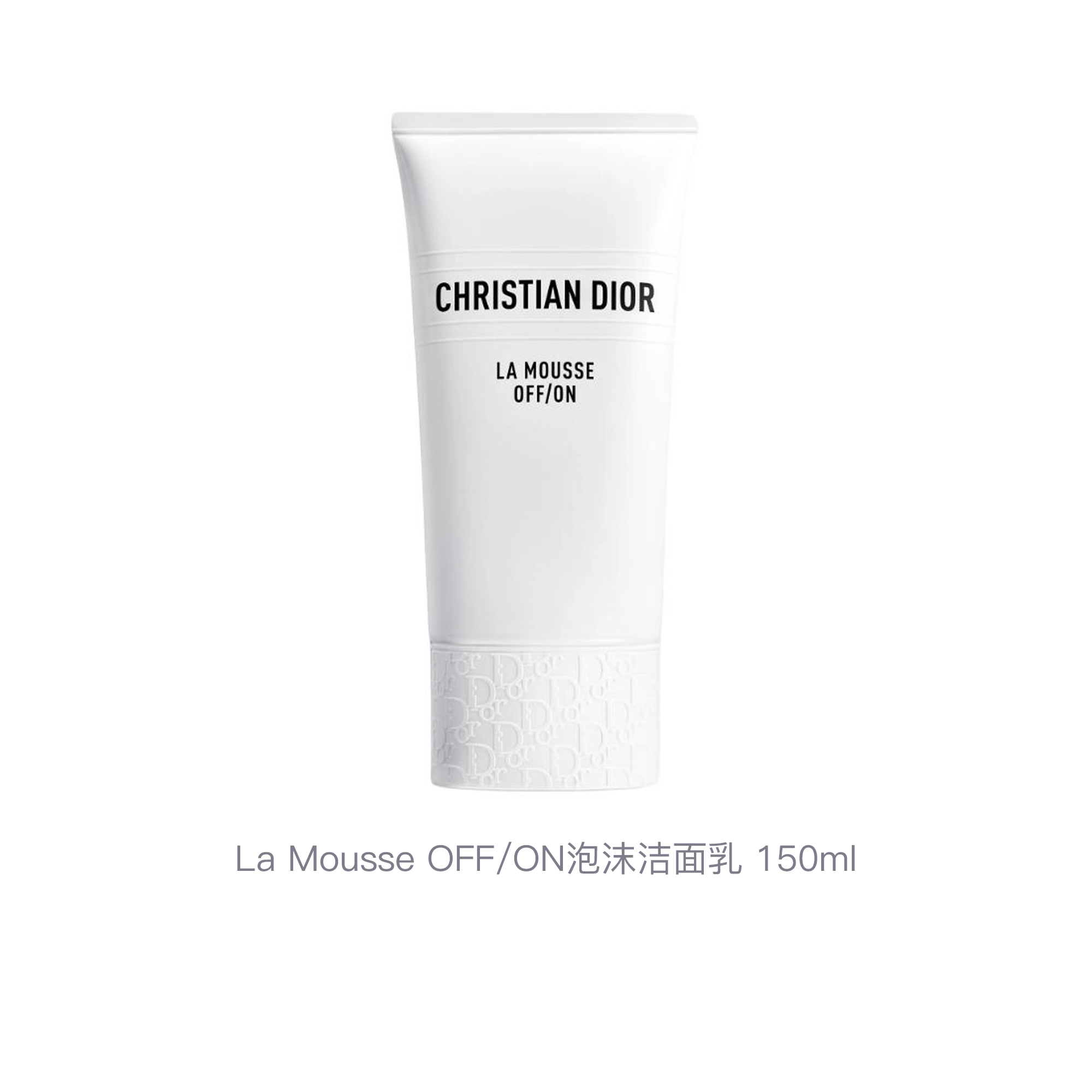 Гель для умывания Dior — Очищающая пенка La Mousse Off/on увлажняющая очищающая, 150 мл — фото 4