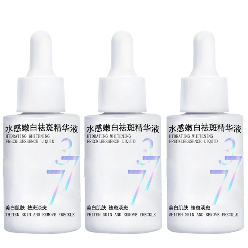 

AOFUXUE Осветляющая сыворотка для лица против темных пятен, отбеливающая, увлажняющая и питающая 30 мл